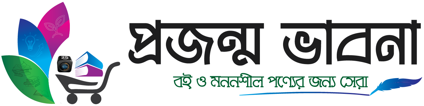 FV Logo