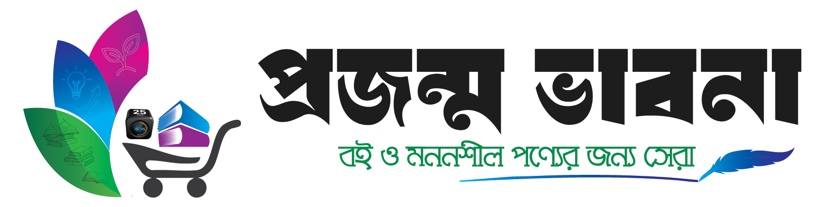 FV Logo